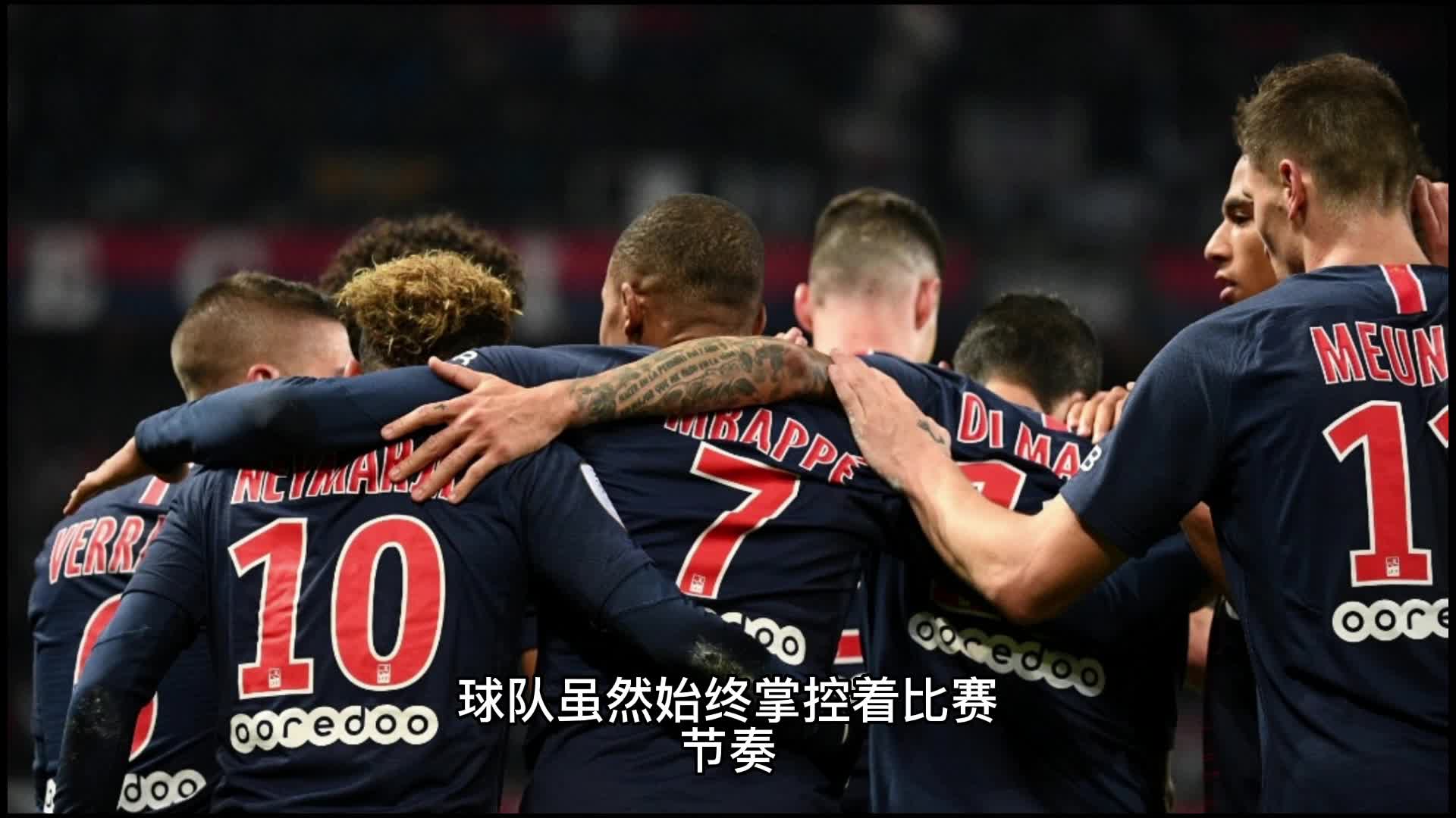 踢出的这